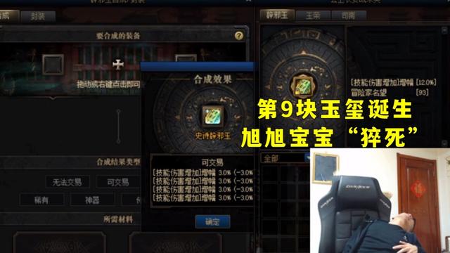 DNF发布网无频道（dnf频道列表对应图）