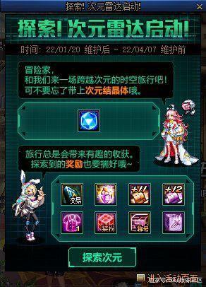 DNF发布网怎么刷db视频