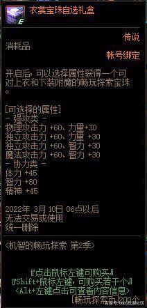 DNF发布网怎么下载的 DNF发布网怎么下载的