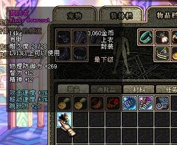 DNF发布网如何炸服