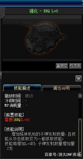 DNF发布网天帝（dnf2021天帝怎么样）