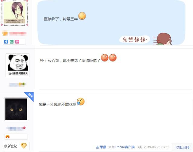 DNF发布网怎么自己玩私服