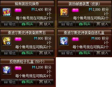 <strong>DNF发布网怎么卡技能（dnf怎么额外设</strong>