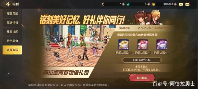 DNF发布网封号了怎么办(dnf封号公告) DNF发布网封号了怎么办(dnf封号公告)