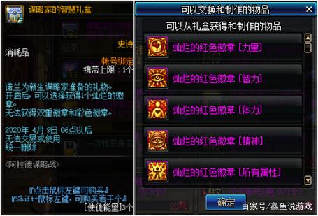 DNF发布网字体失败（dnf界面字体显示不正常）