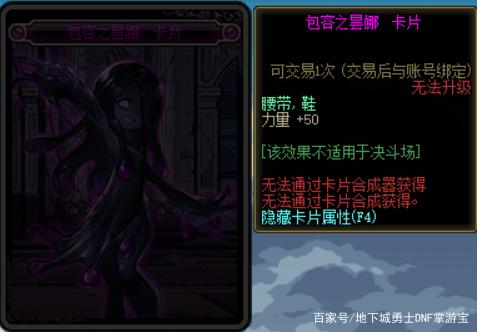 DNF发布网怀旧私服吧(DNF发布网官网怀旧服) DNF发布网怀旧私服吧(DNF发布网官网怀旧服)