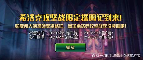 DNF发布网天庭私服 DNF发布网天庭私服